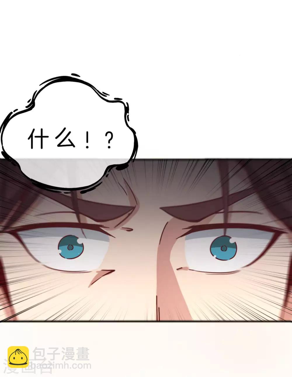 第9话 白无常谢必安的拔舌钳！(1/2)-第9话