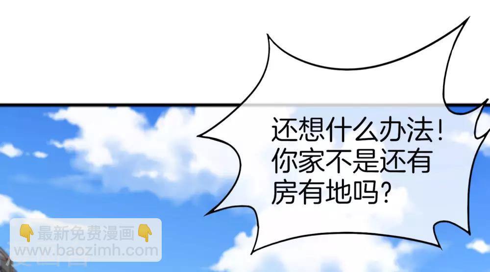第9话 白无常谢必安的拔舌钳！(1/2)-第9话