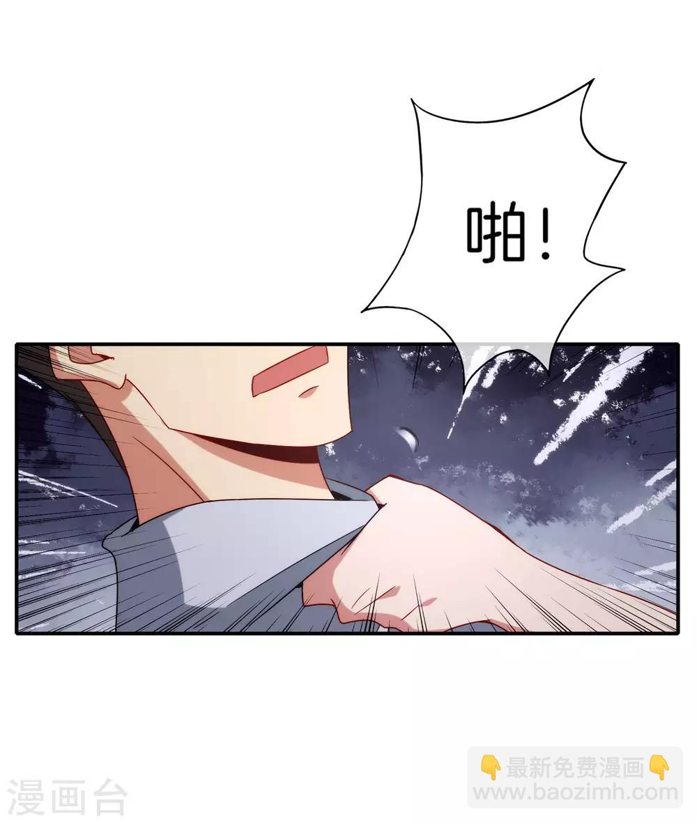 第9话 白无常谢必安的拔舌钳！(1/2)-第9话