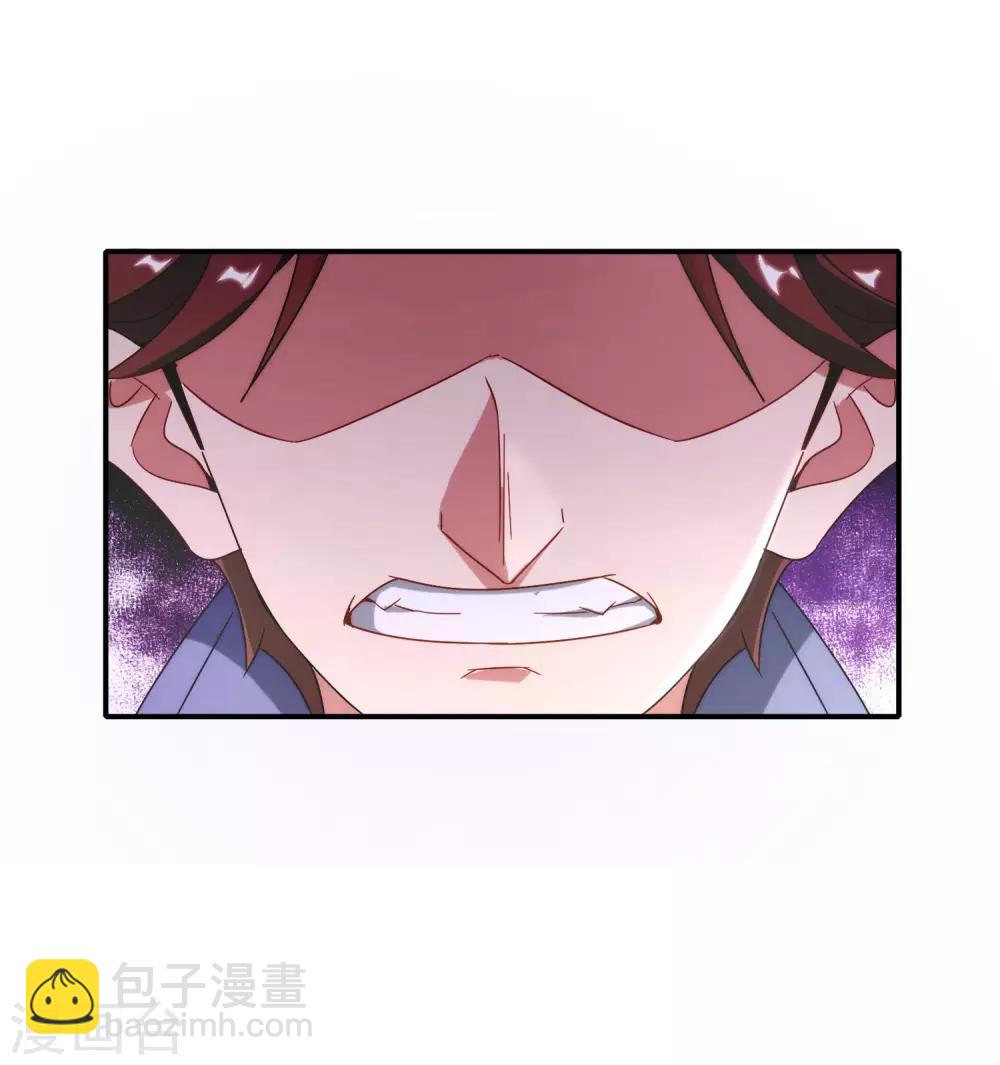 第9话 白无常谢必安的拔舌钳！(1/2)-第9话