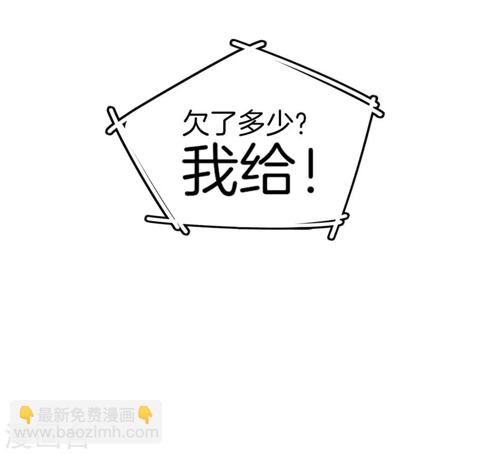 第9话 白无常谢必安的拔舌钳！(1/2)-第9话