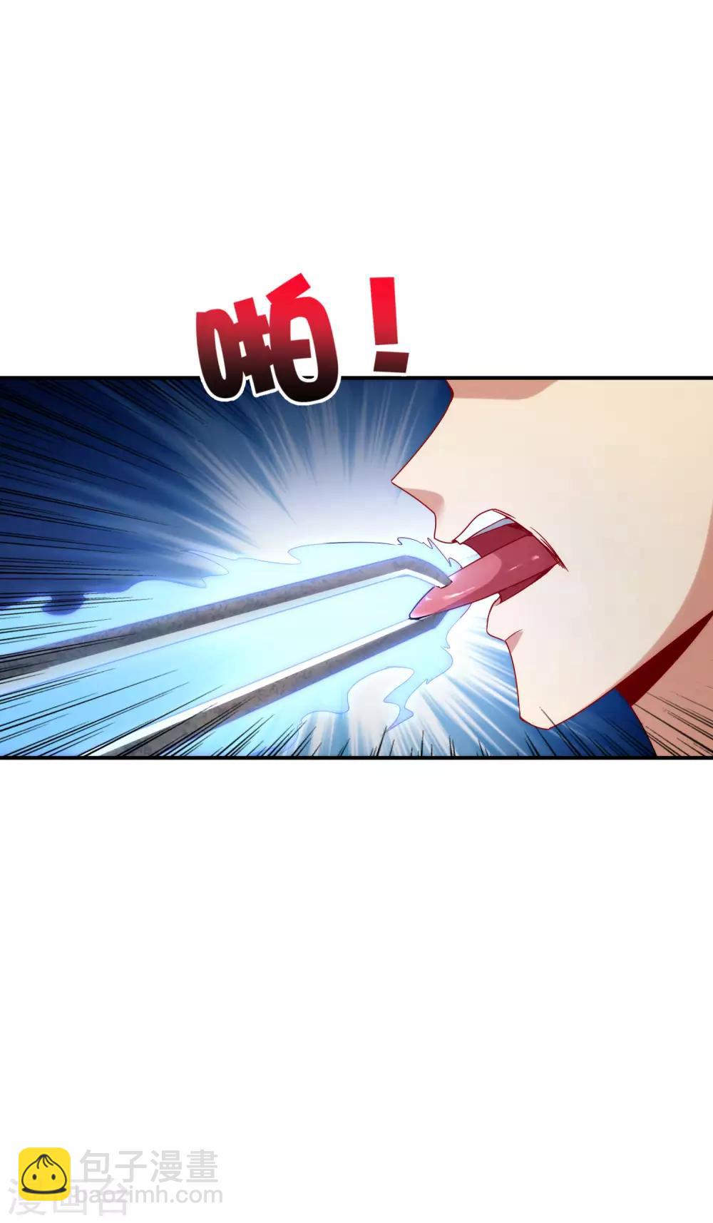 第9话 白无常谢必安的拔舌钳！(1/2)-第9话