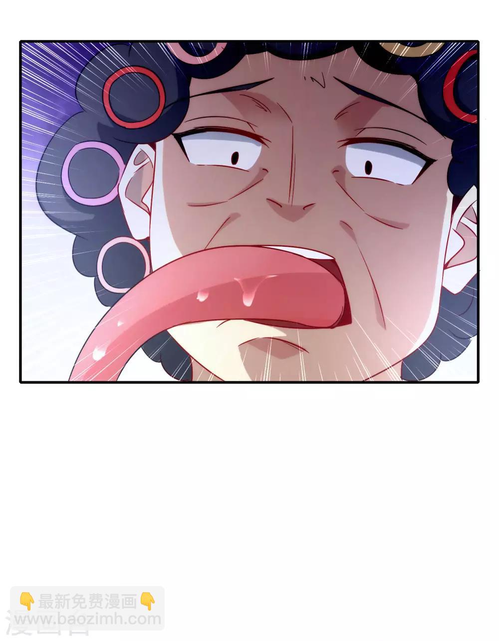第9话 白无常谢必安的拔舌钳！(1/2)-第9话