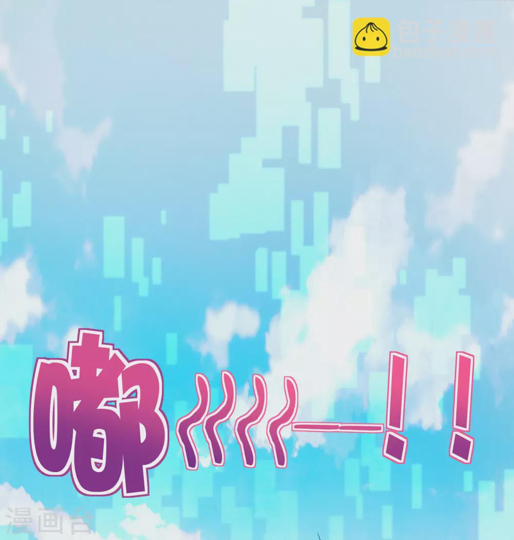 第85话 阵法解码器9块9包邮-第85话