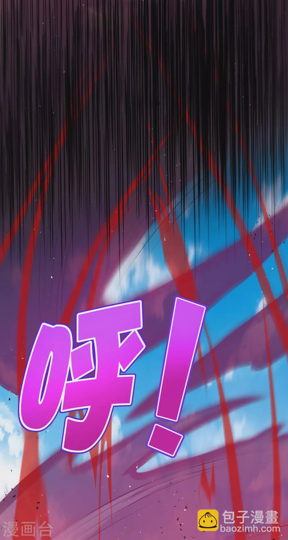 第85话 阵法解码器9块9包邮-第85话