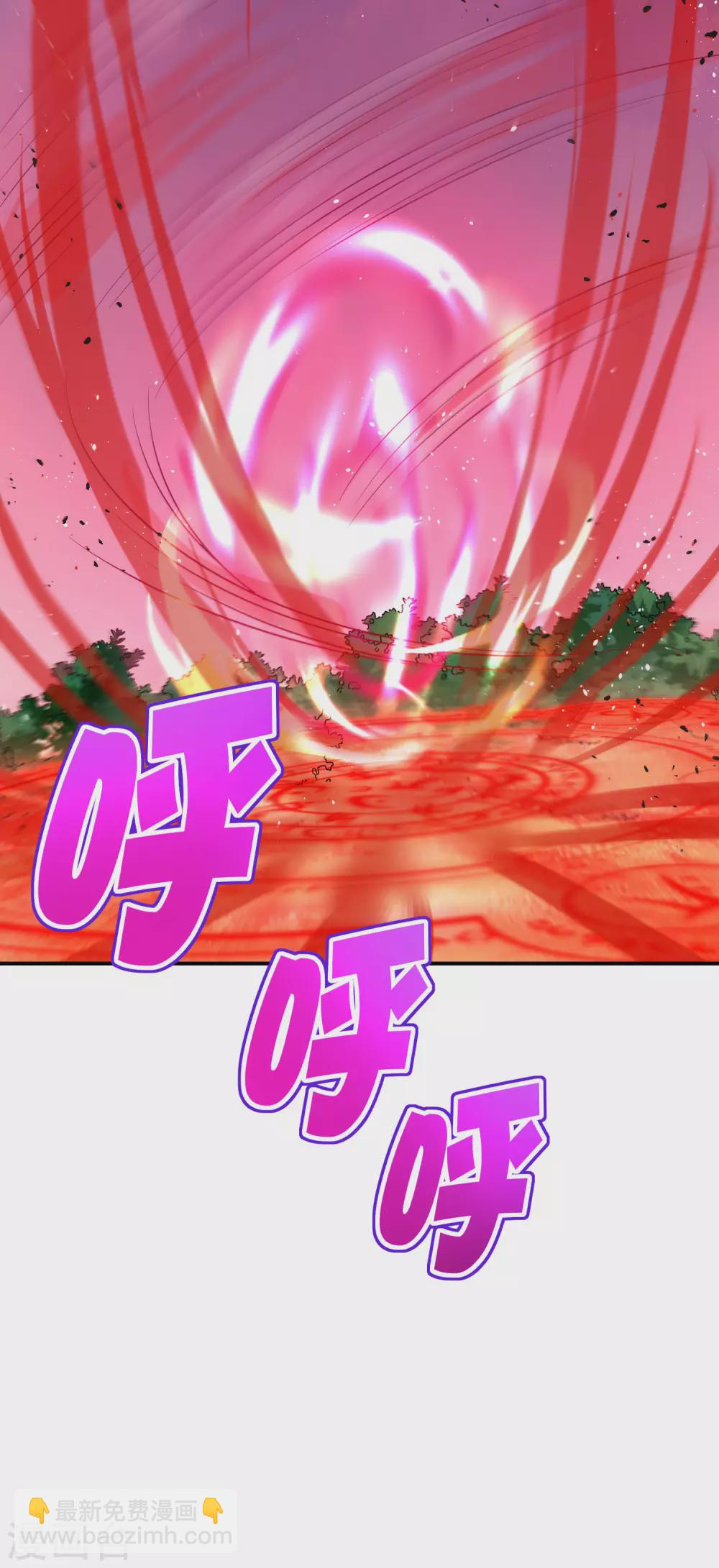 第85话 阵法解码器9块9包邮-第85话