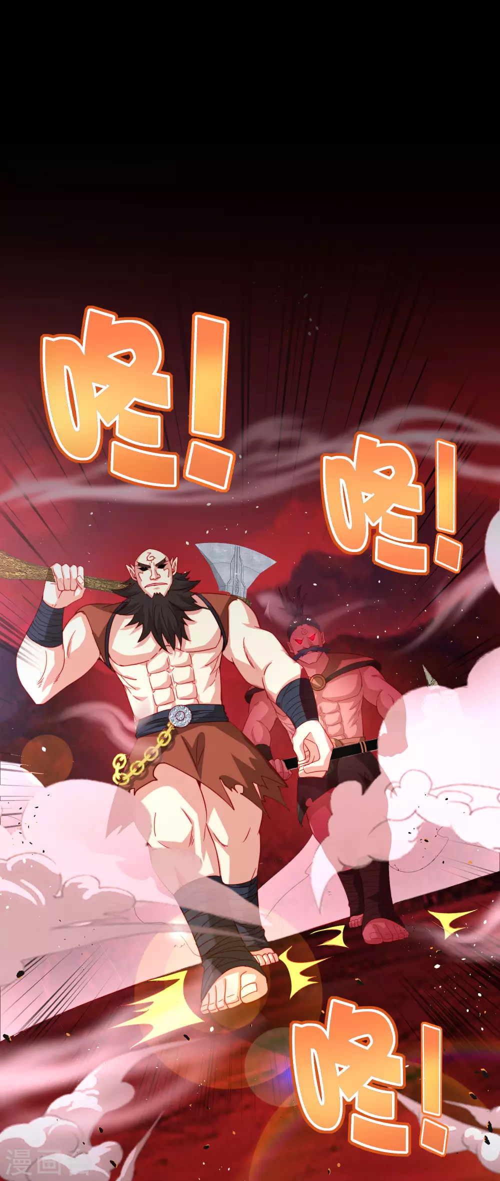 第85话 阵法解码器9块9包邮-第85话