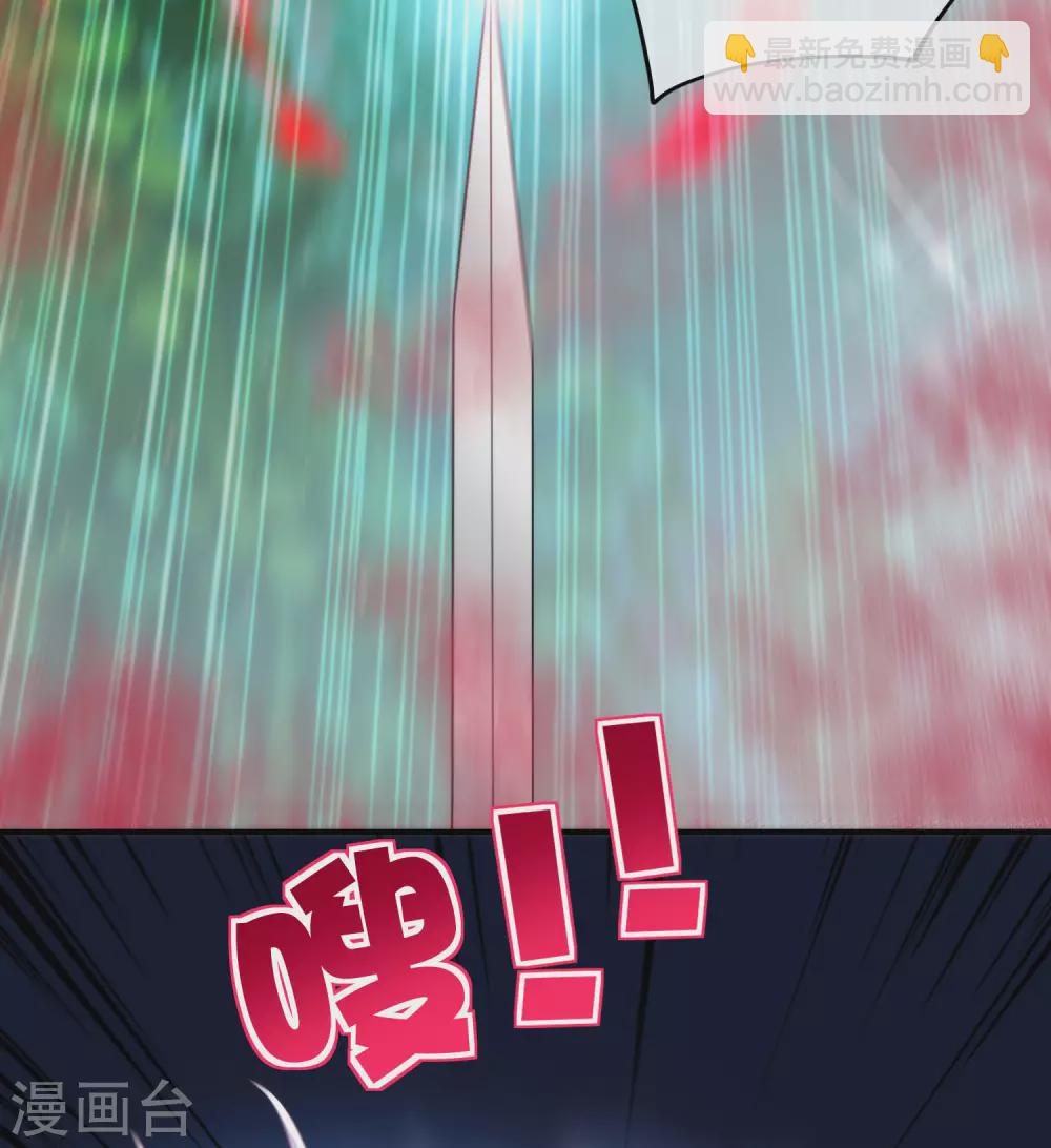第87话 你敢不敢再骚一点？-第87话