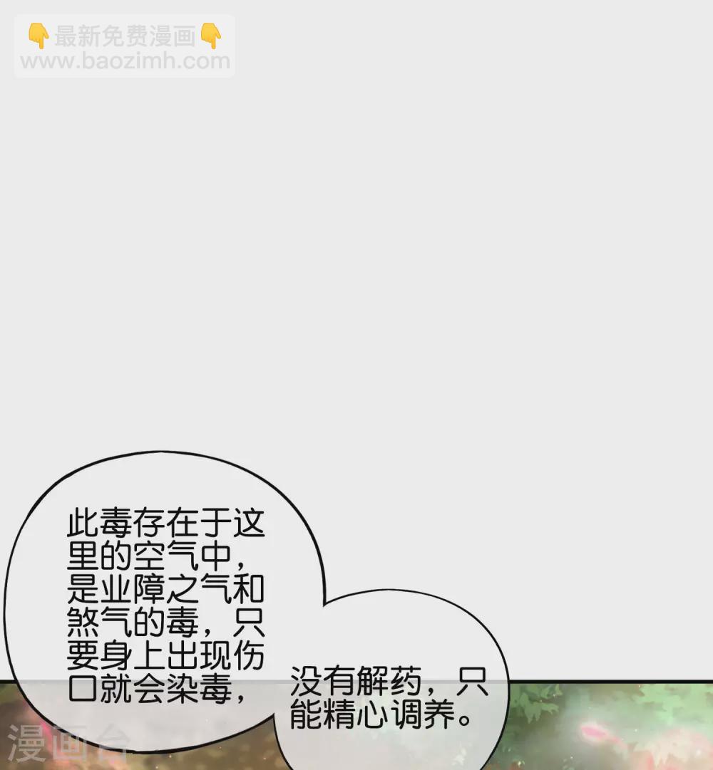 第87话 你敢不敢再骚一点？-第87话