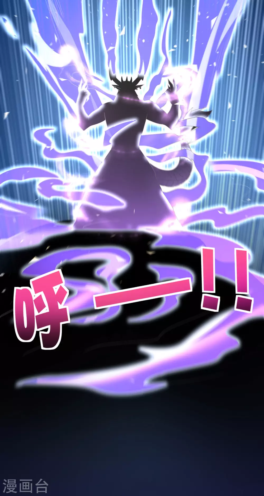 第89话 我直接一个好家伙&hellip;&hellip;-第89话