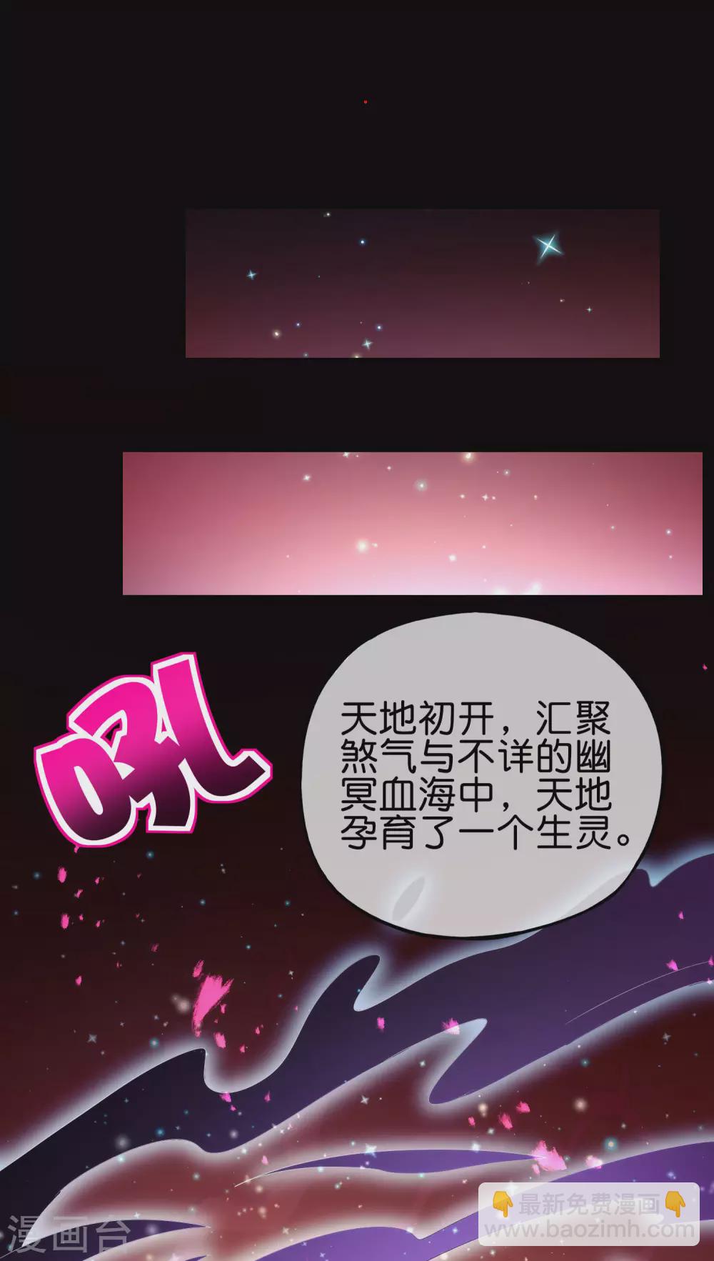 第89话 我直接一个好家伙&hellip;&hellip;-第89话