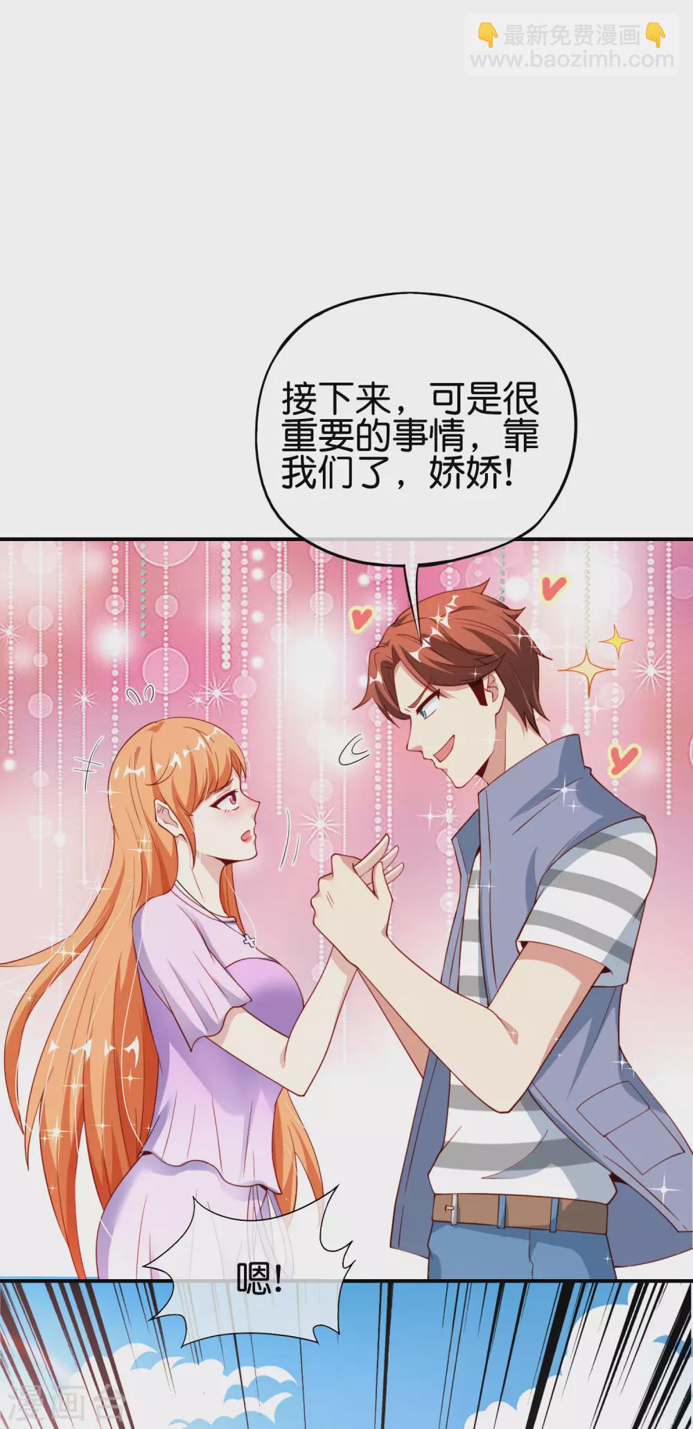 第93话 石矶娘娘&hellip;妹妹？！-第93话