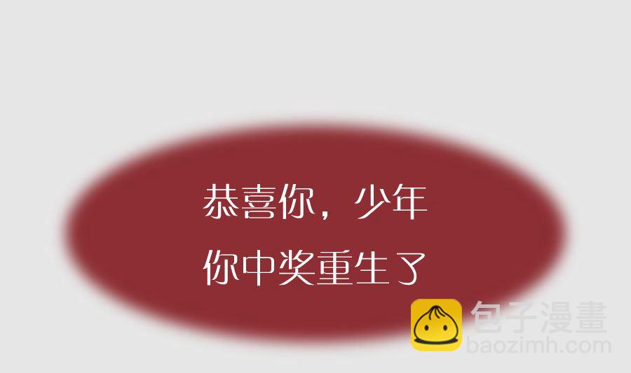 🍲最强枭雄系统 预告 第10页