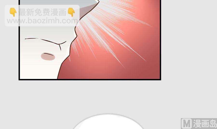 🍲最强枭雄系统 预告 第12页