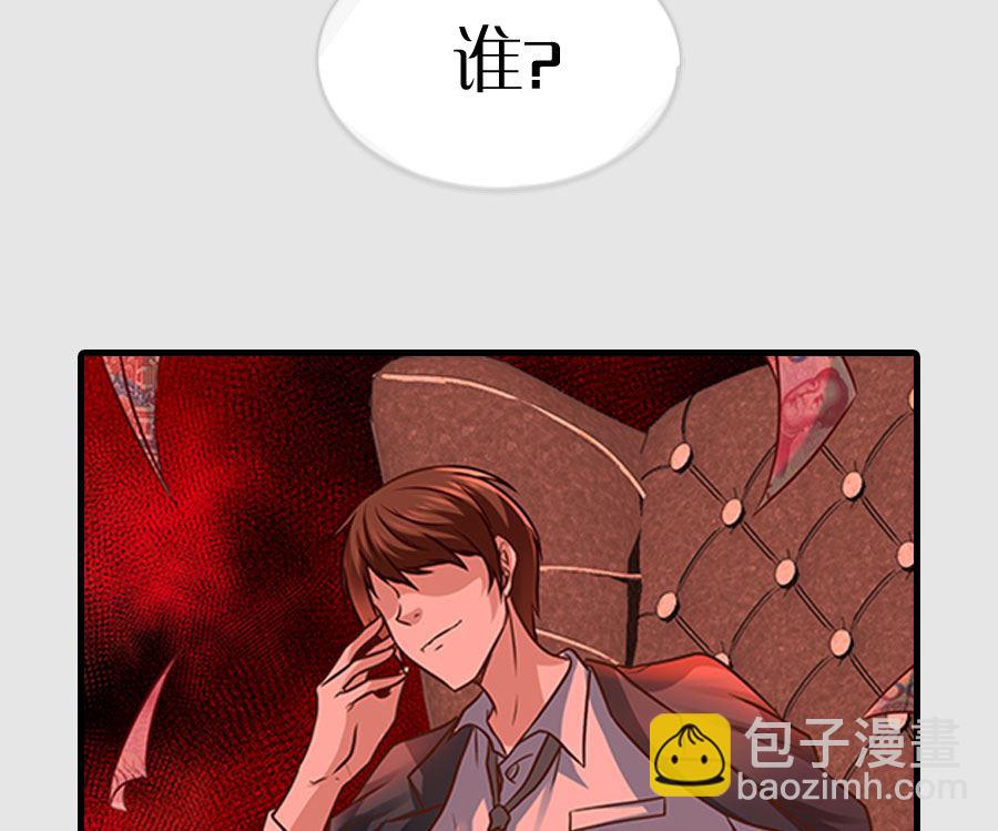 🍲最强枭雄系统 预告 第13页