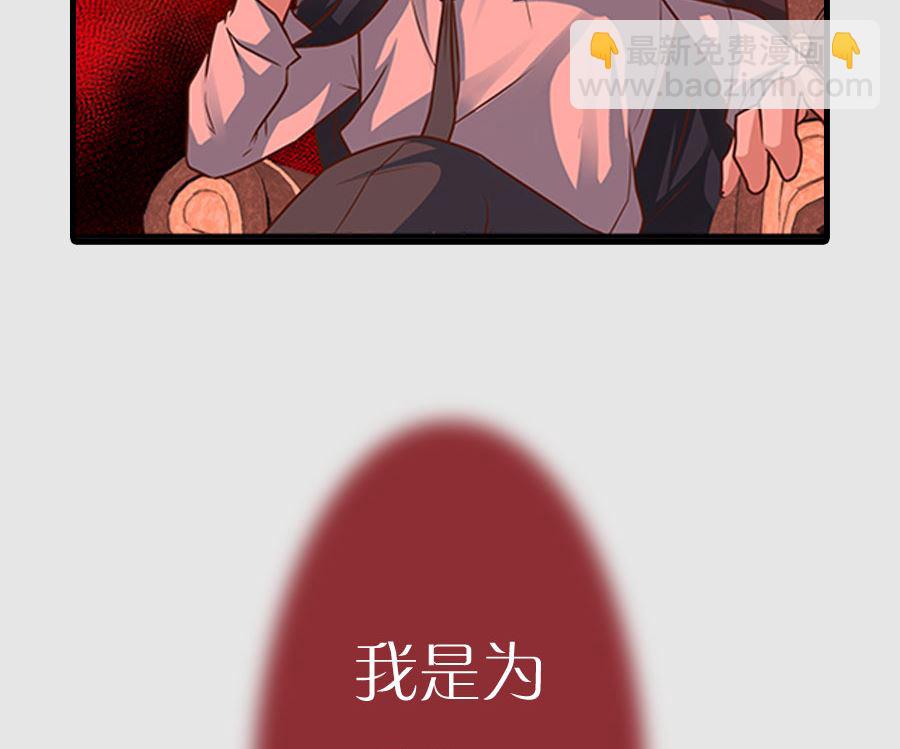 🍲最强枭雄系统 预告 第14页