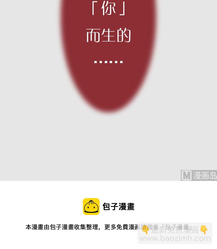 🍲最强枭雄系统 预告 第15页