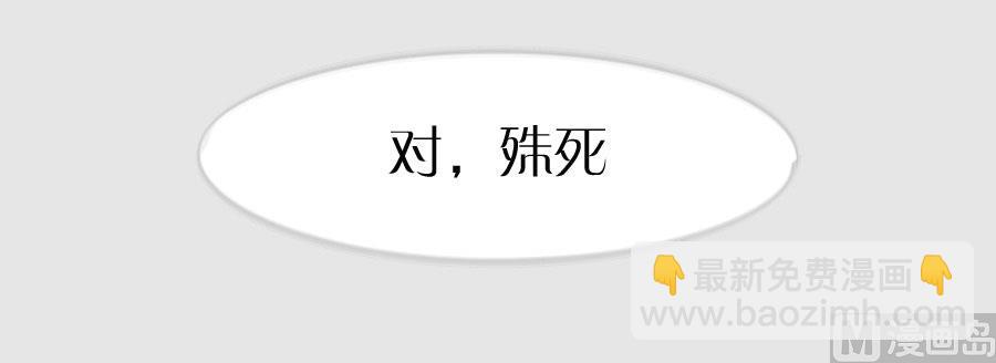 🍲最强枭雄系统 预告 第3页