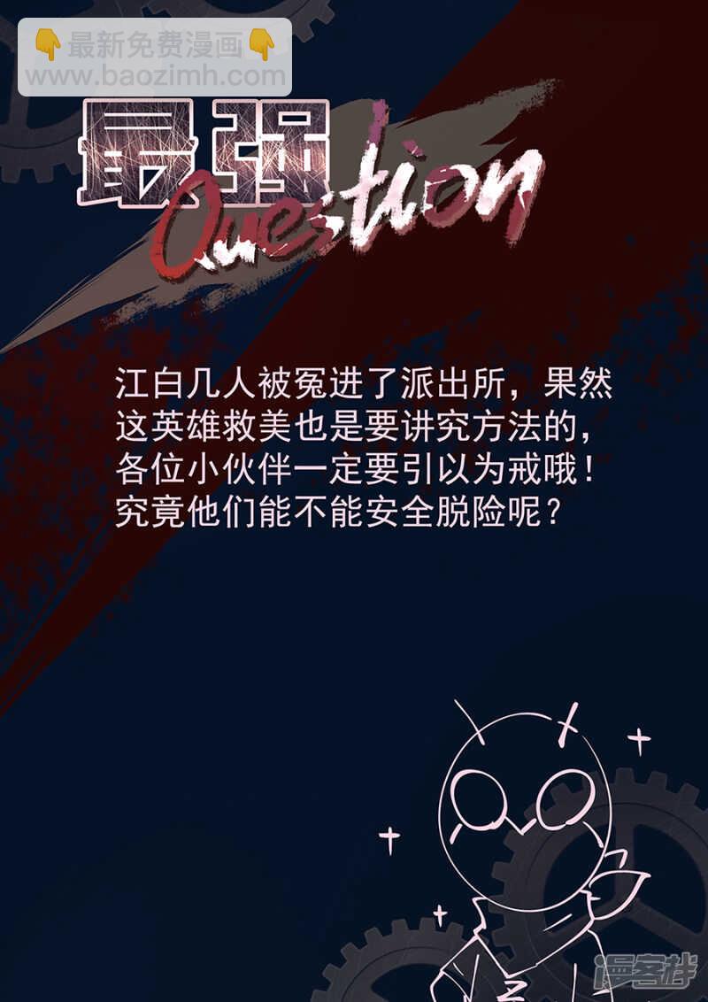 🍲最强枭雄系统 我皇朝帅啊 第11页