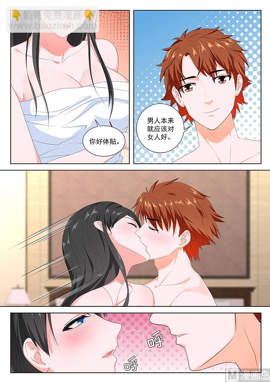 🍲最强枭雄系统 拜金女 第6页