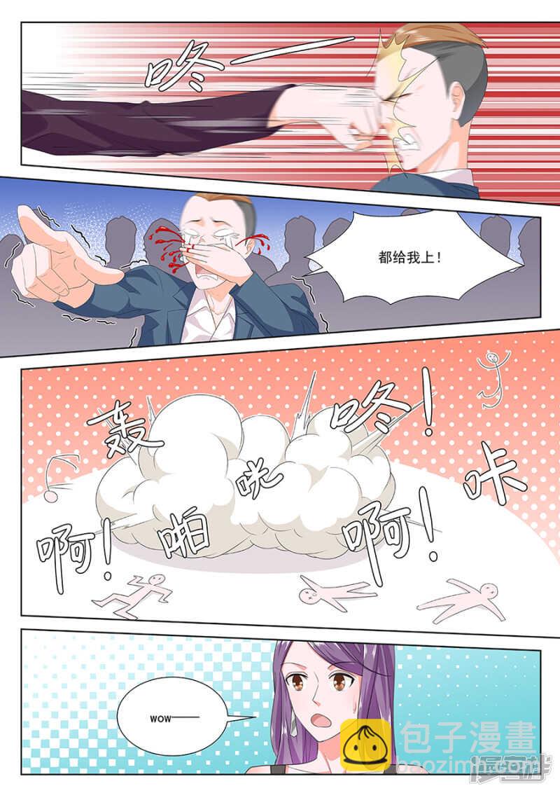 🍲最强枭雄系统 凭实力惹事 第7页