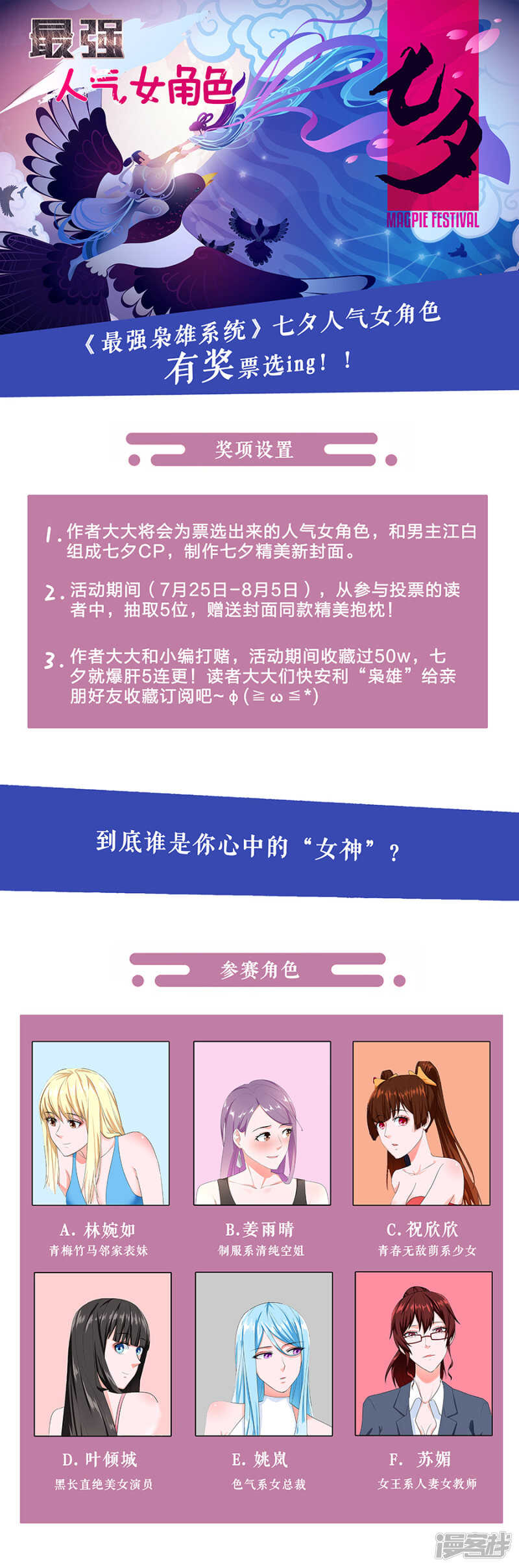 🍲最强枭雄系统 两个世界的人 第1页