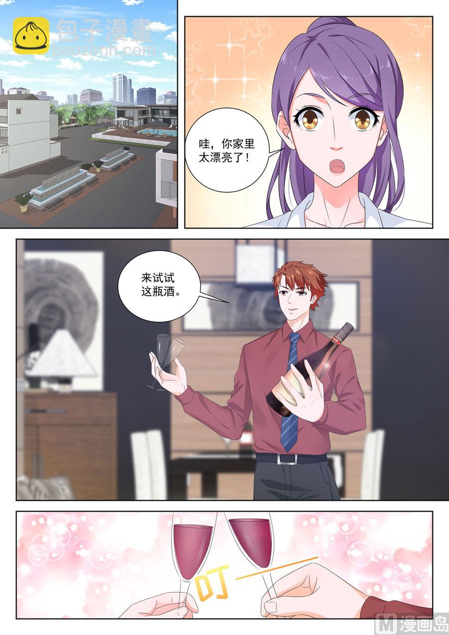 🍲最强枭雄系统 两个人 第7页