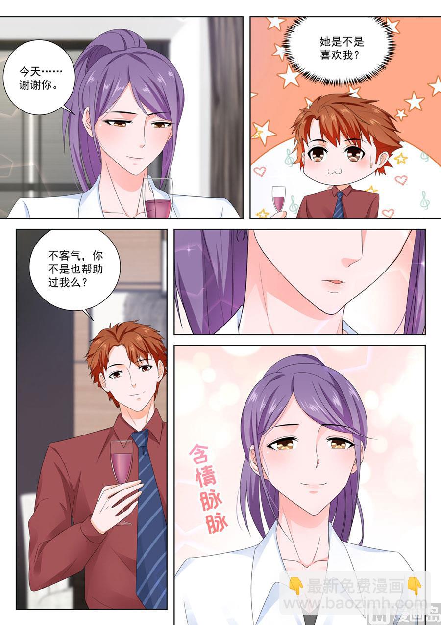 🍲最强枭雄系统 两个人 第8页