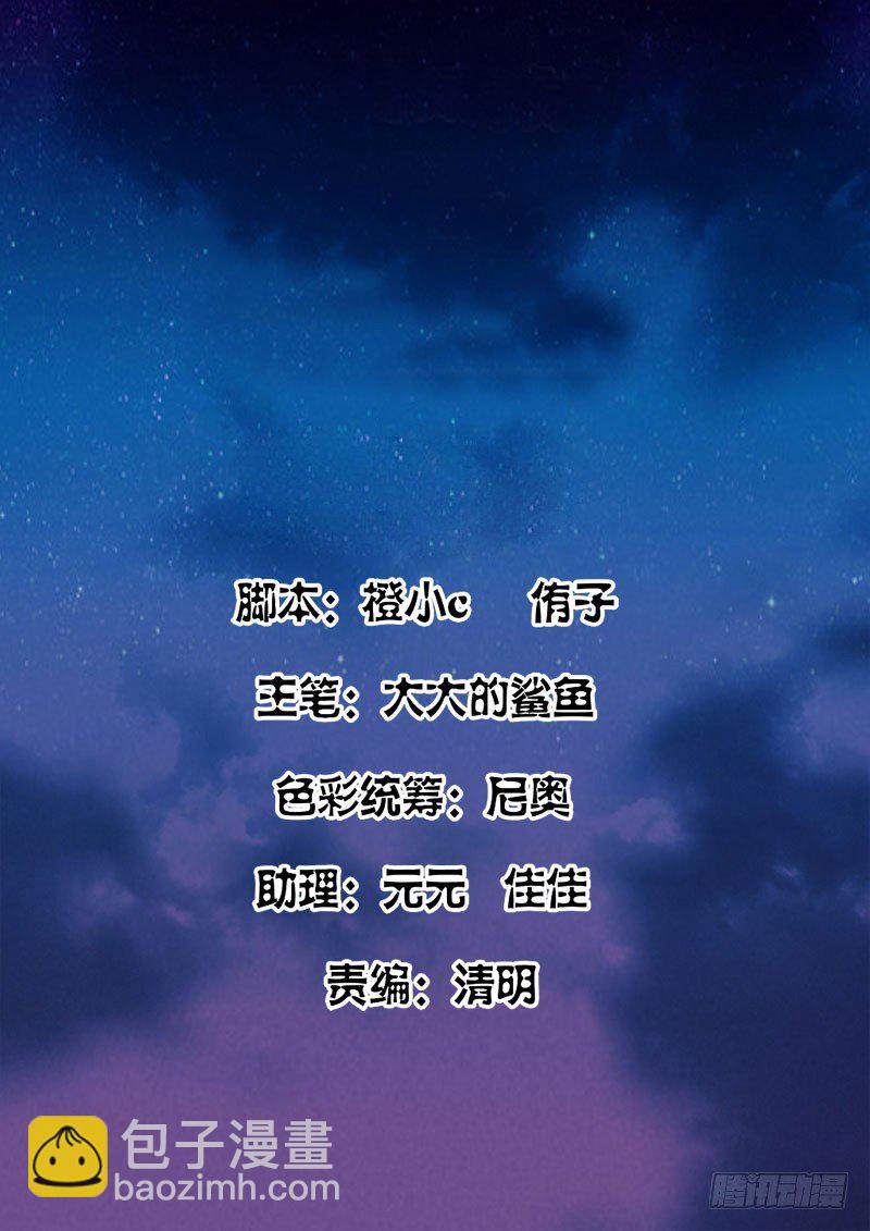 🍲最强枭雄系统 俏丽表妹找上门 第2页