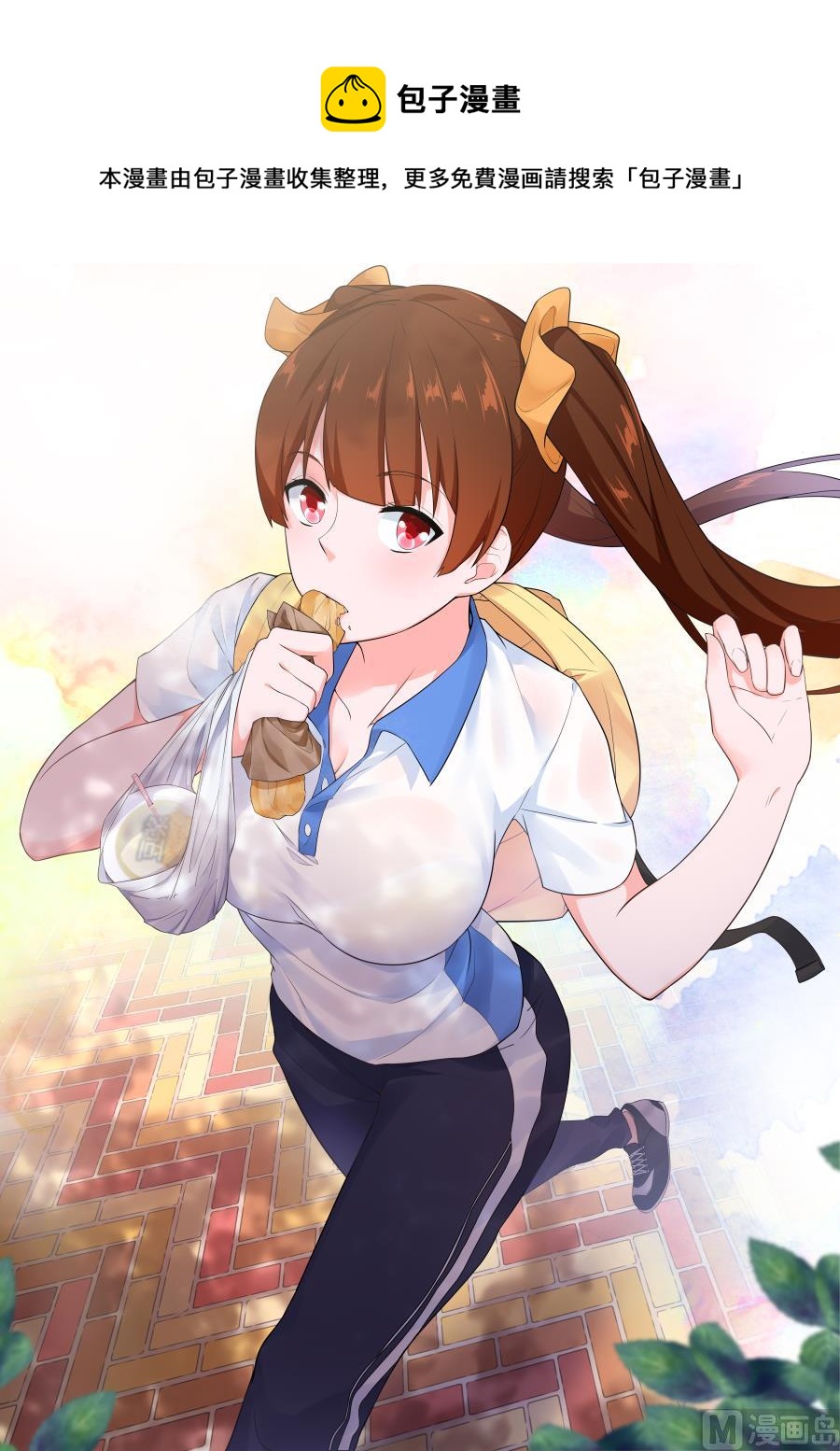 🍲最强枭雄系统 表妹终于肯出现 第1页