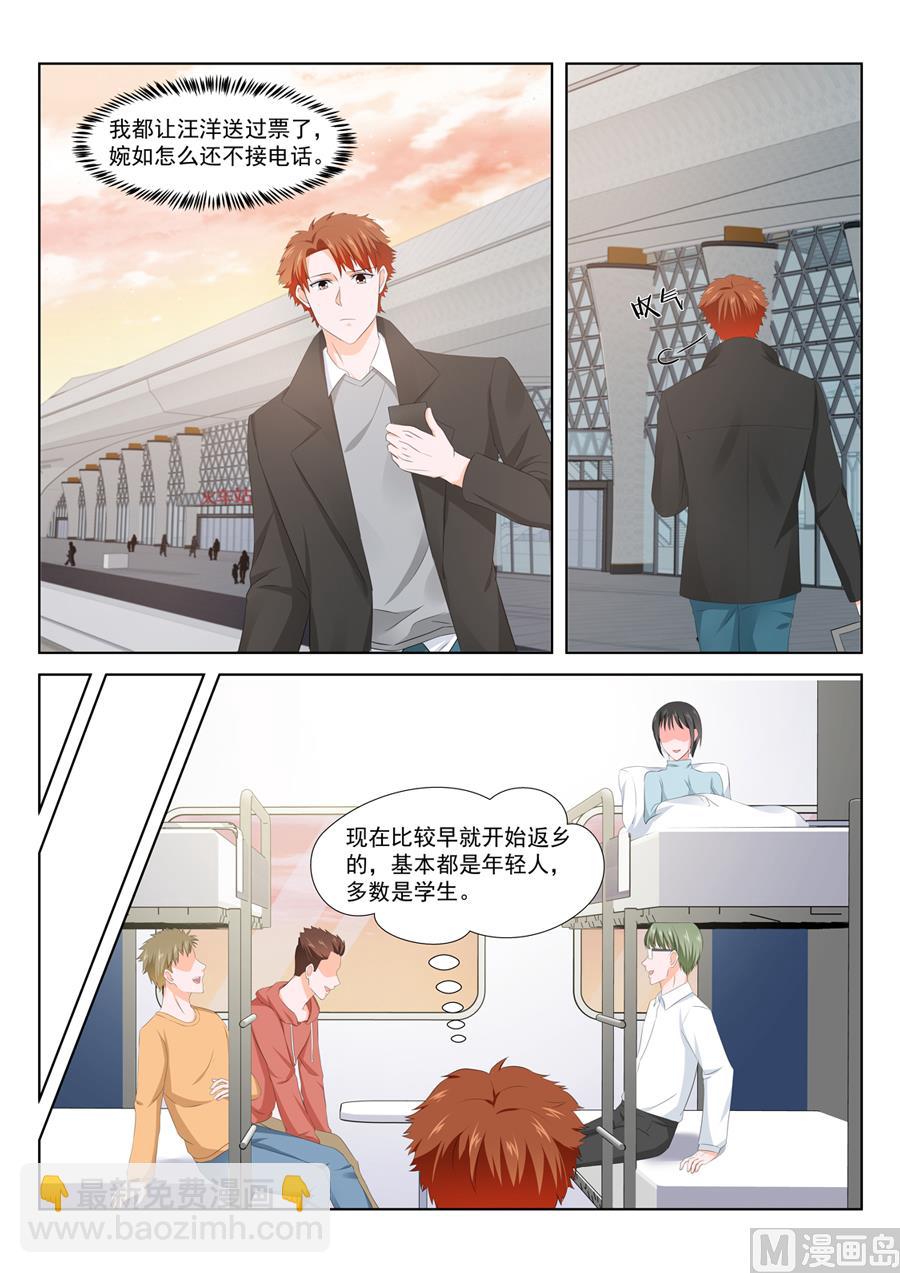 🍲最强枭雄系统 表妹终于肯出现 第3页