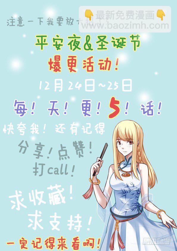 🍲最强枭雄系统 千里迢迢来送钱 第13页
