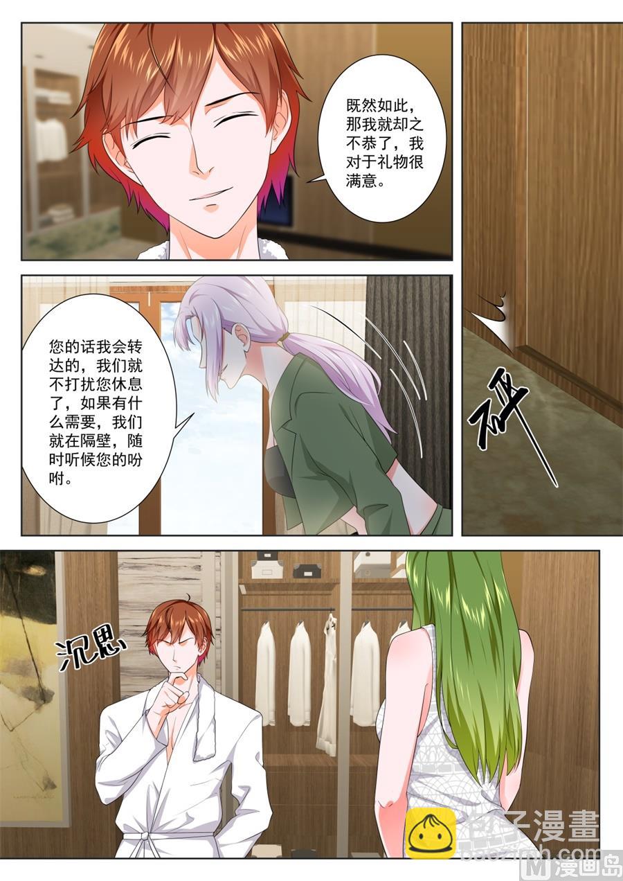 🍲最强枭雄系统 泰西第一美女 第4页