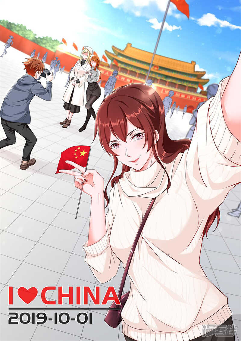 🍲最强枭雄系统 你们什么时候结婚 第1页