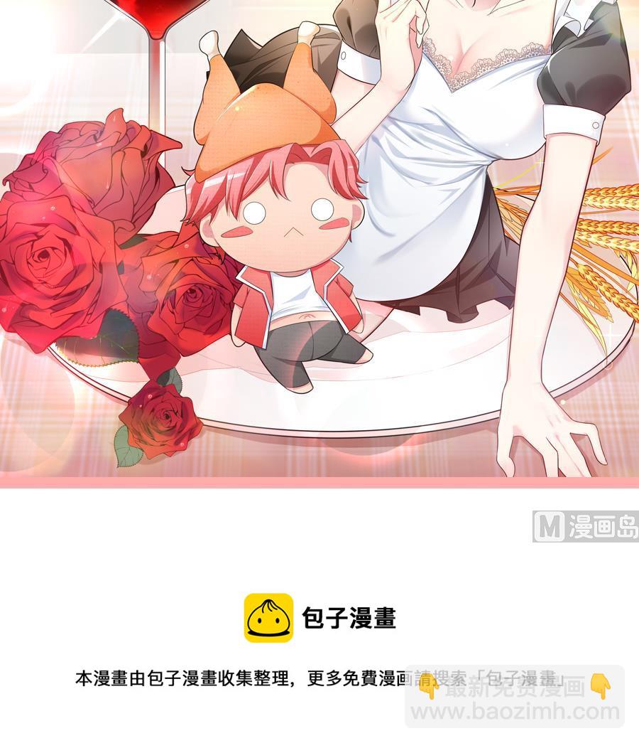 🍲最强枭雄系统 两大校花争夺江白 第24页