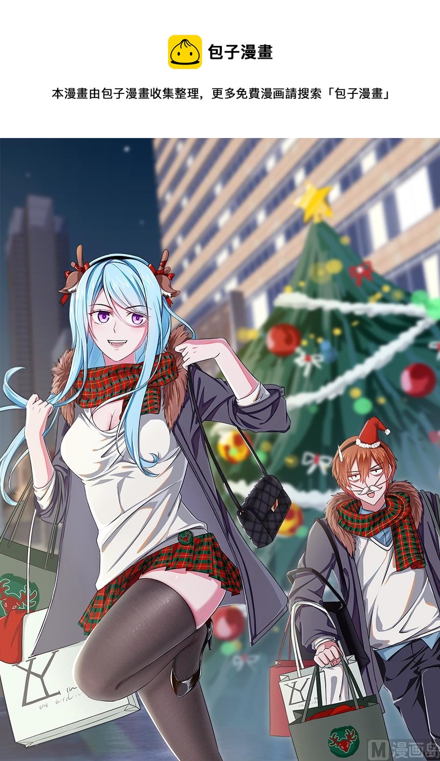 🍲最强枭雄系统 被夏依依妈妈 第1页