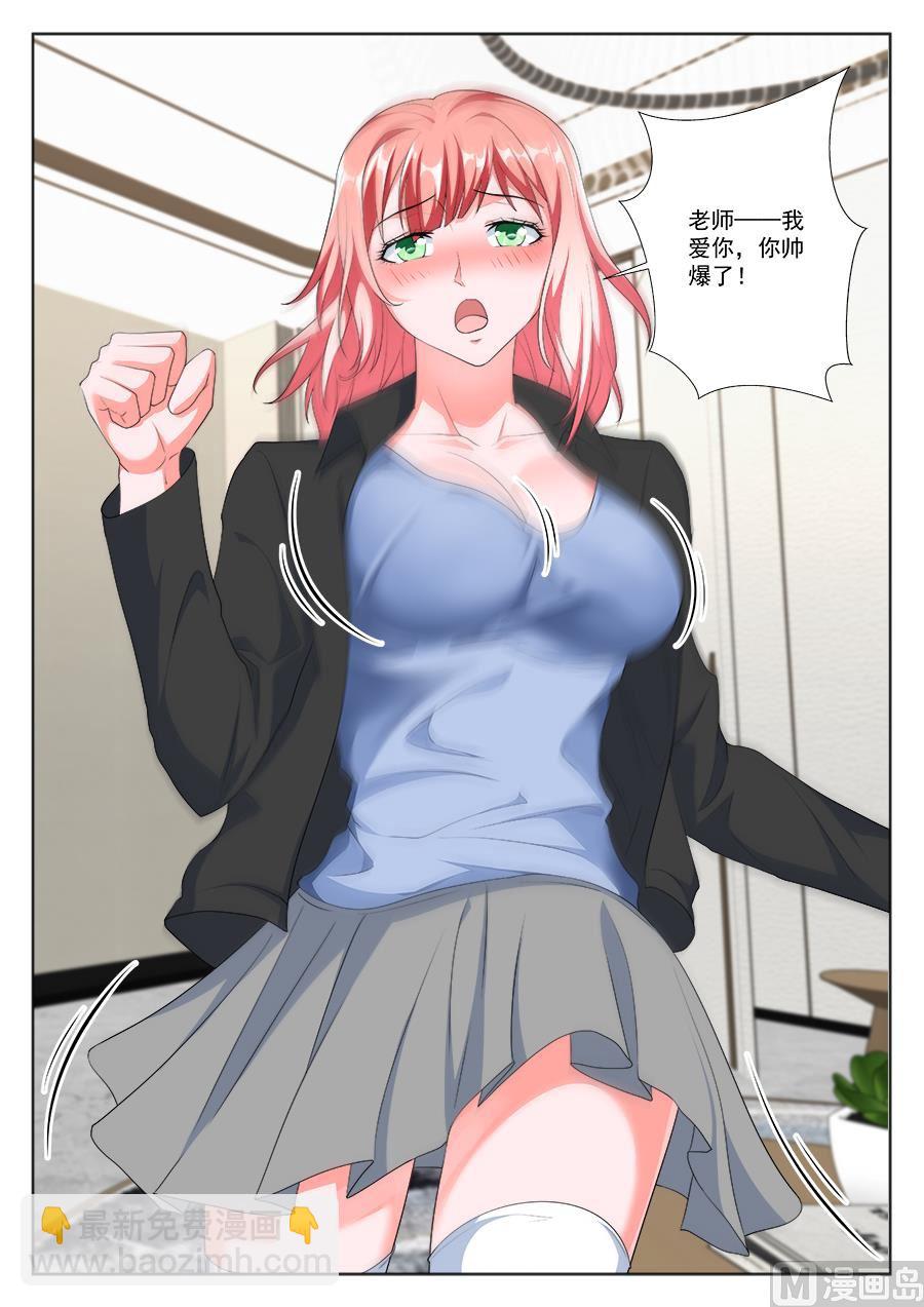 🍲最强枭雄系统 被夏依依妈妈 第4页