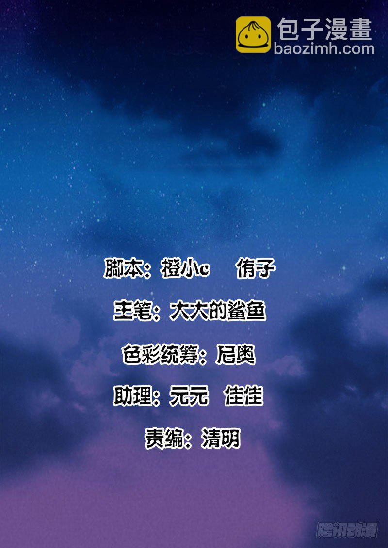 🍲最强枭雄系统 危急时刻看人品 第2页