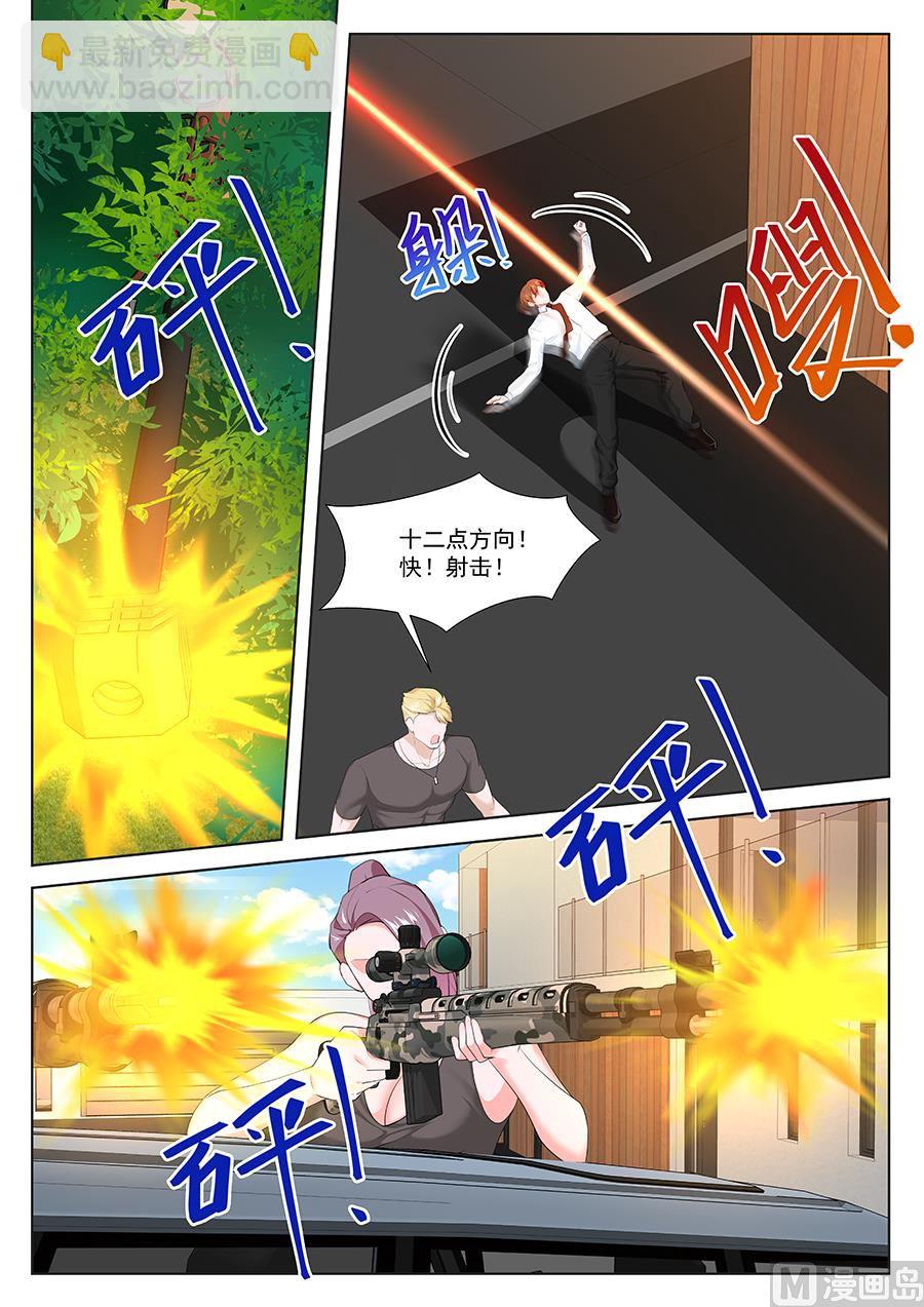 🍲最强枭雄系统 不！我要！ 第4页