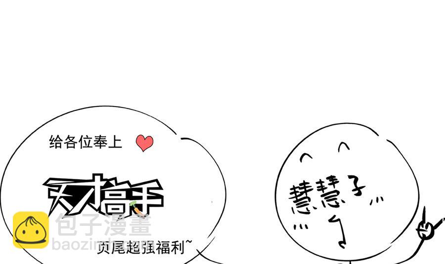 🍲最强枭雄系统 非礼万莹莹 第17页