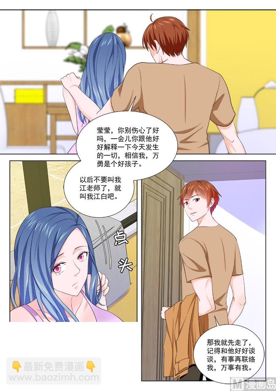 🍲最强枭雄系统 万勇撞见了我和万莹莹 第10页