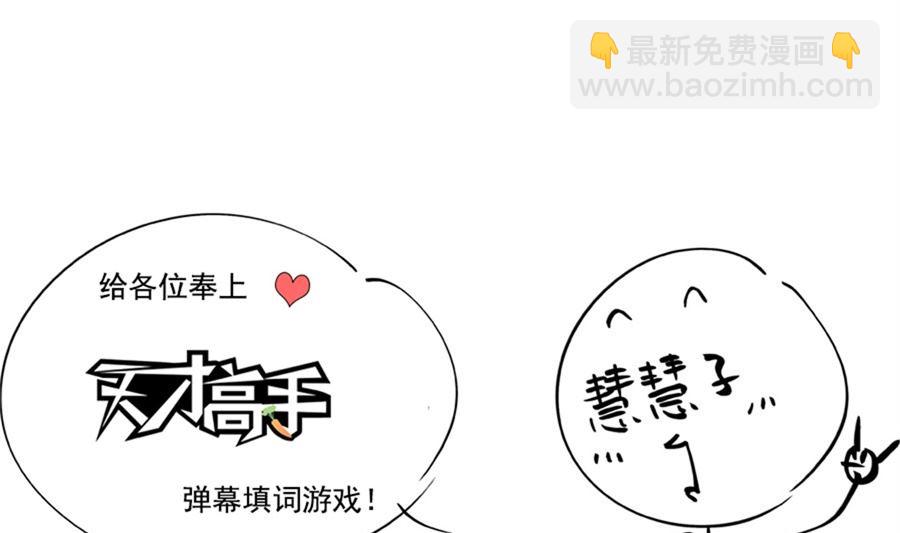 🍲最强枭雄系统 万勇撞见了我和万莹莹 第14页