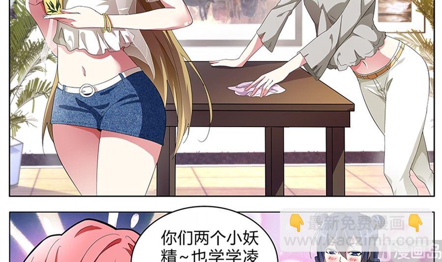 🍲最强枭雄系统 万勇撞见了我和万莹莹 第16页