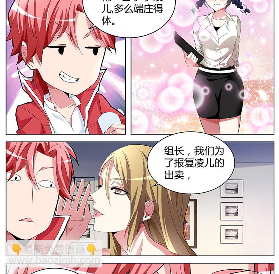 🍲最强枭雄系统 万勇撞见了我和万莹莹 第17页
