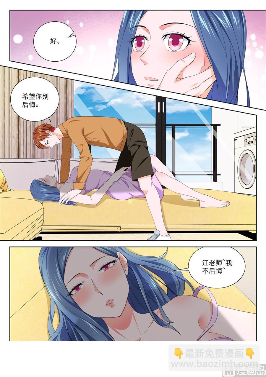🍲最强枭雄系统 万勇撞见了我和万莹莹 第5页