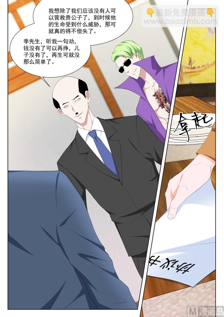🍲最强枭雄系统 趁火打劫 第13页
