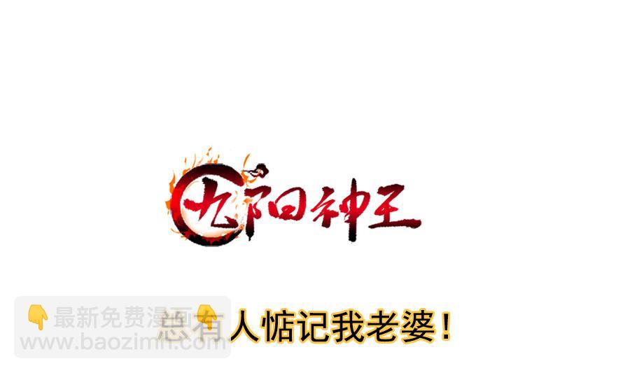 🍲最强枭雄系统 趁火打劫 第17页