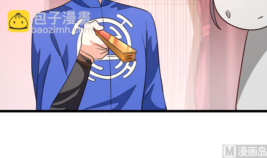 🍲最强枭雄系统 趁火打劫 第28页
