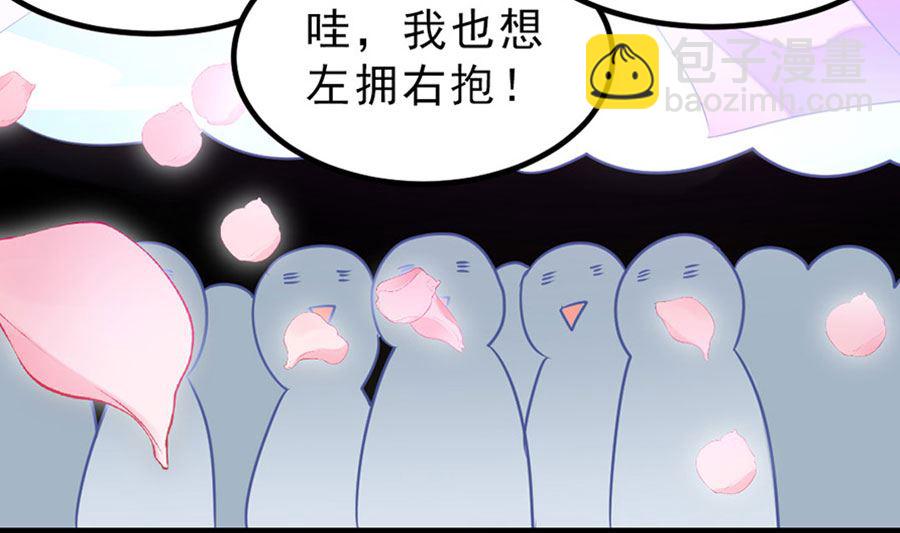 🍲最强枭雄系统 趁火打劫 第32页