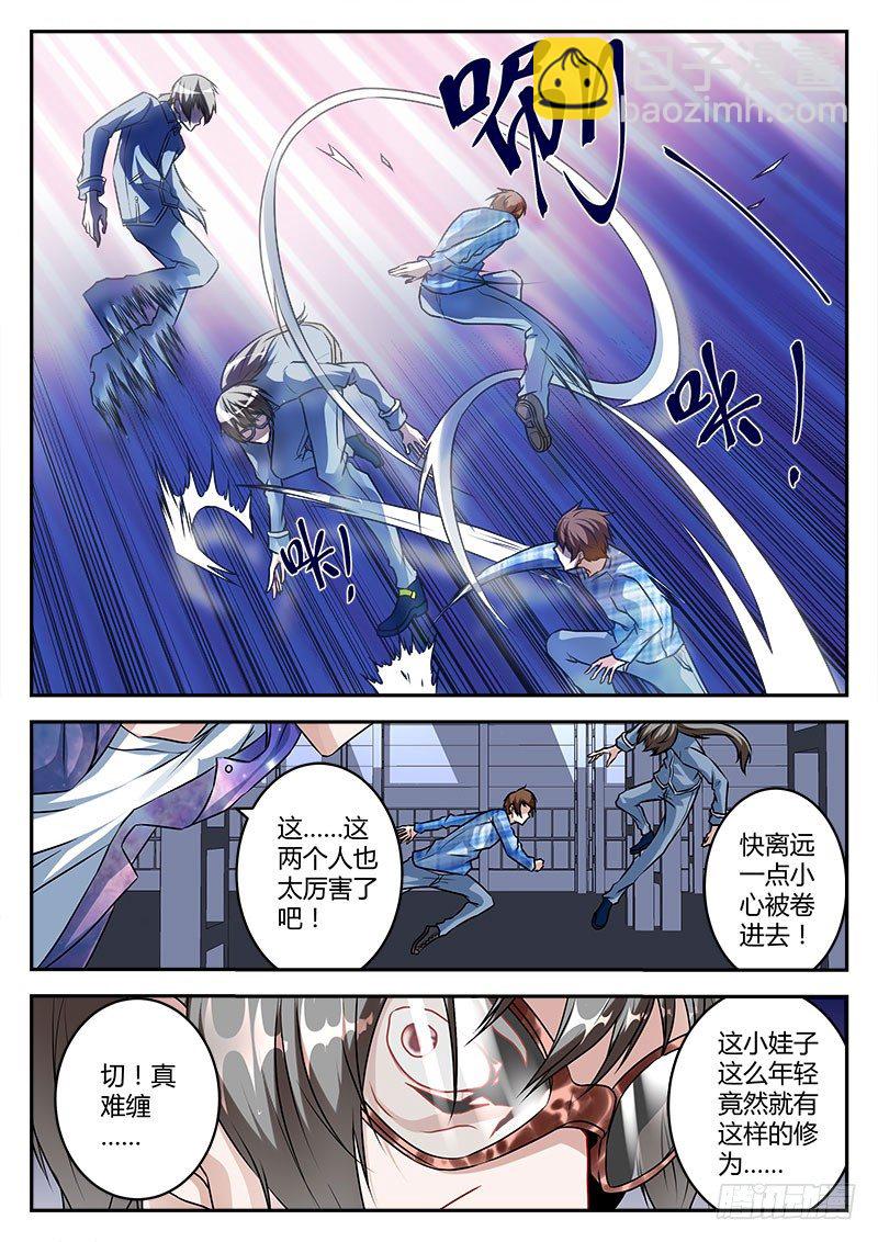 🍲最强枭雄系统 半路杀出个宗师 第8页